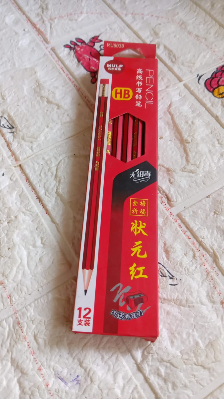 7788 Wooden Pencil Set Multi-Use Wooden Graphite Pencils for Art, School, Office & Gifting - Wood Pencil with Eraser, Sharpener (13 Pc Set) 7788 Wooden Pencil Set Multi-Use Wooden Graphite Pencils for Art, School, Office & Gifting - Wood Pencil with Eraser, Sharpener (13 Pc Set)